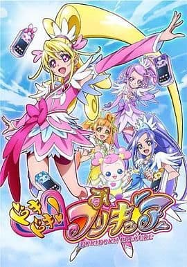 心跳!光之美少女海报