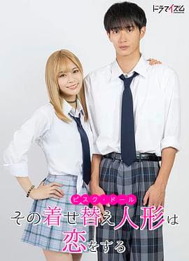 莉香:倒带海报