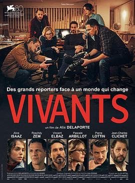 生活脉动海报