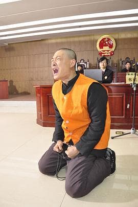 人心底色海报