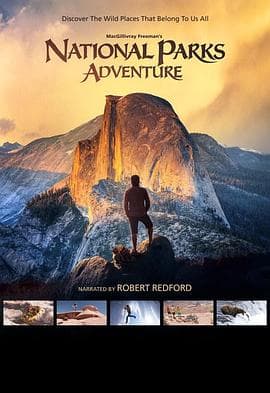 狂野之美:国家公园探险海报