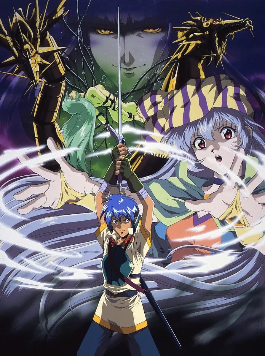 龙机传承海报