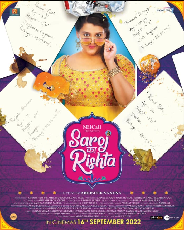 萨罗吉的关系海报