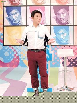 医师好辣海报