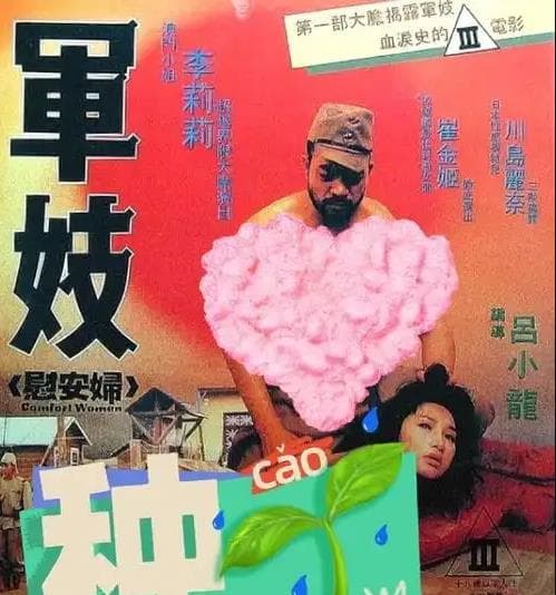 地狱究竟有几层海报