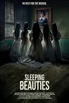 睡美人2023海报