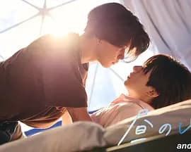 白日梦 另一面海报