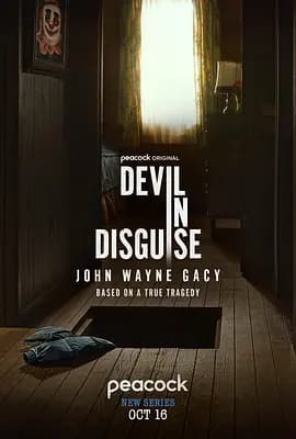 人面兽心：约翰·韦恩·盖西海报