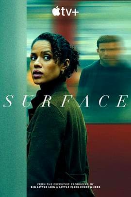 浮出水面第二季海报