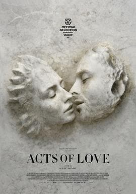 爱的行为海报