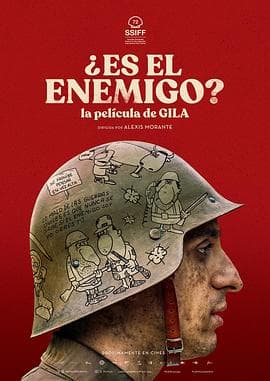 是敌人吗?海报