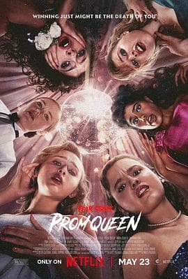 恐惧街:舞会王后 Fear Street: The Prom Queen海报